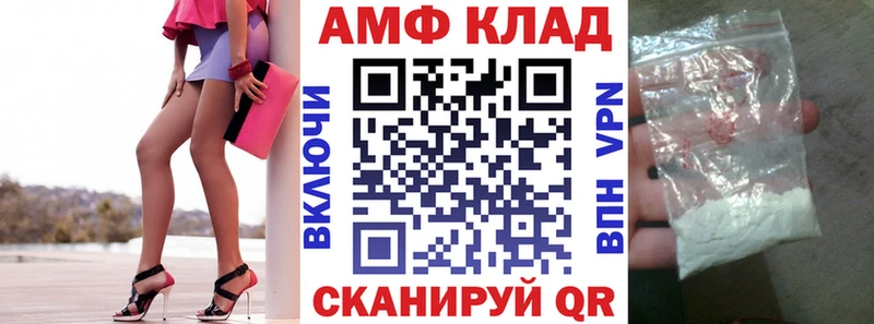 Амфетамин Premium  Купить  Пролетарск 