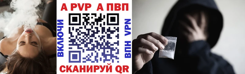Alpha-PVP Соль  Купить где  Пролетарск 
