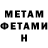 КЕТАМИН ketamine Chris Brodie