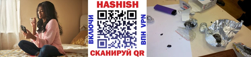 Купить  Пролетарск  ГАШ хэш 