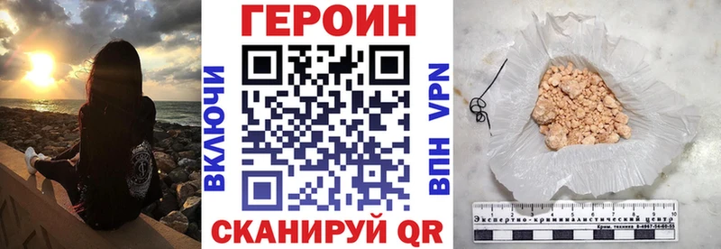 Купить  Пролетарск  Героин Heroin 