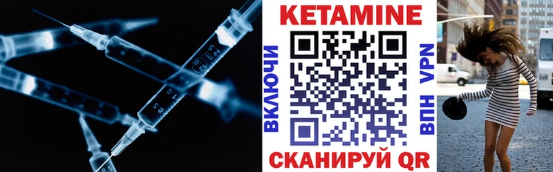 Купить закладки  Пролетарск  КЕТАМИН VHQ 