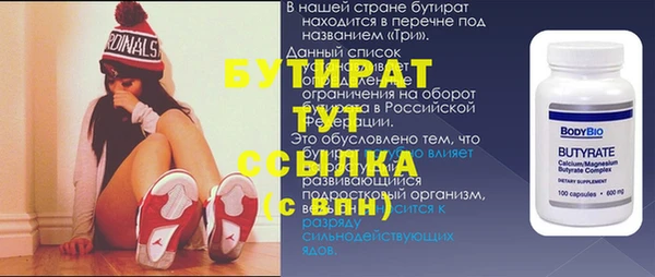альфа пвп Козловка
