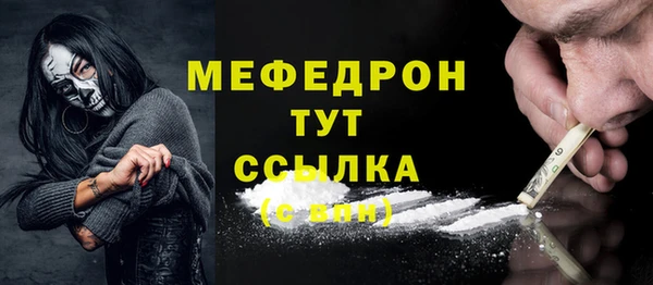 альфа пвп Козловка