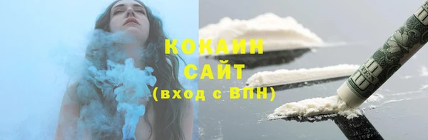 альфа пвп Козловка