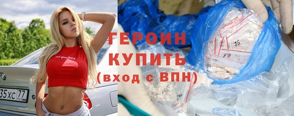 альфа пвп Козловка