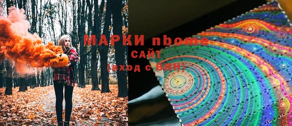 альфа пвп Козловка