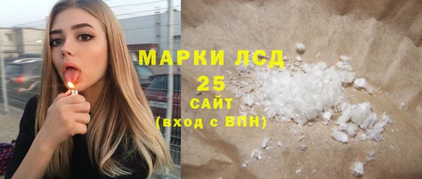 марки lsd Кодинск