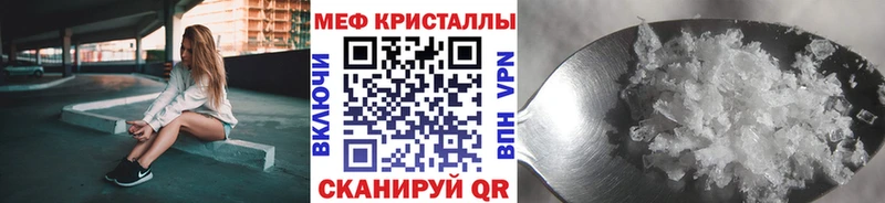 Купить  Пролетарск  Мефедрон VHQ 
