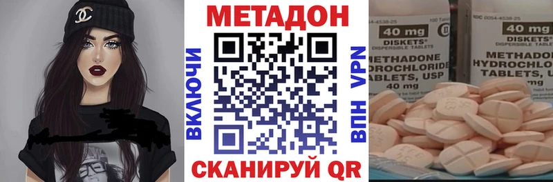 Купить где  Пролетарск  Метадон белоснежный 