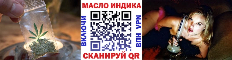 ТГК вейп  Купить  Пролетарск 