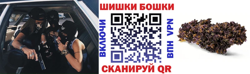 Бошки Шишки LSD WEED  Купить закладки  Пролетарск 